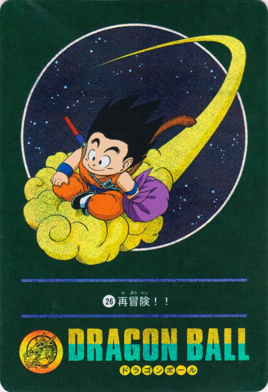 Dragon Ball Visual Adventure Special < sin fabricante <