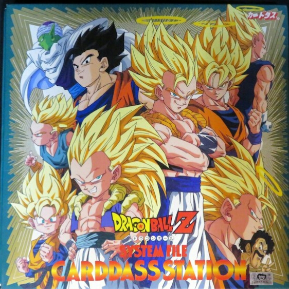 Dragon Ball System File Carddass Station / Bandai / Japón