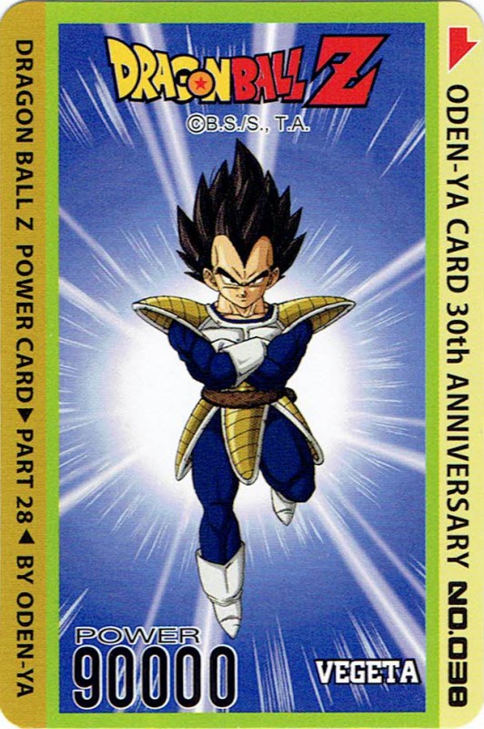 Oden-Ya Card 30th Anniversary Dragon Ball Z Power Card < Oden-Ya 