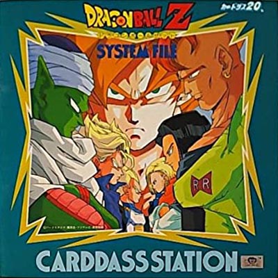 Dragon Ball System File Carddass Station < Bandai < Japón