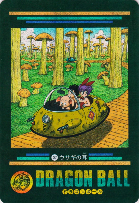 Dragon Ball Visual Adventure Special < sin fabricante <